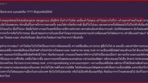 #ถึงกับอ๋อ?  เผยความลับ ทำไม “อั้ม พัชราภา” นางเอกตัวแม่เบอร์1ของประเทศไทย ไม่ได้โกอินเตอร์เหมือนคนอื่นกับเขาสักที นี่คือความจริงชัดนะ