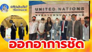 #ออกอาการชัด ! เพื่อไทย หนุนค้านพรบ.NGOต้องแจงเงินต่างชาติ หลังม็อบบุกทำเนียบ