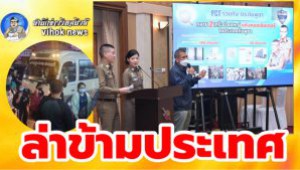 #ล่าข้ามประเทศ ! ไทย-กัมพูชา จับแก๊งคอลเซนเตอร์ จับ 59 คนจ่อส่งมาคุกไทย