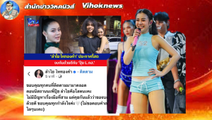 ลำใยประกาศโสด !! เลิกกับแฟนแล้ว ยันไม่มีมือที่ 3 ปัดตอบสาเหตุ จบกันด้วยดี