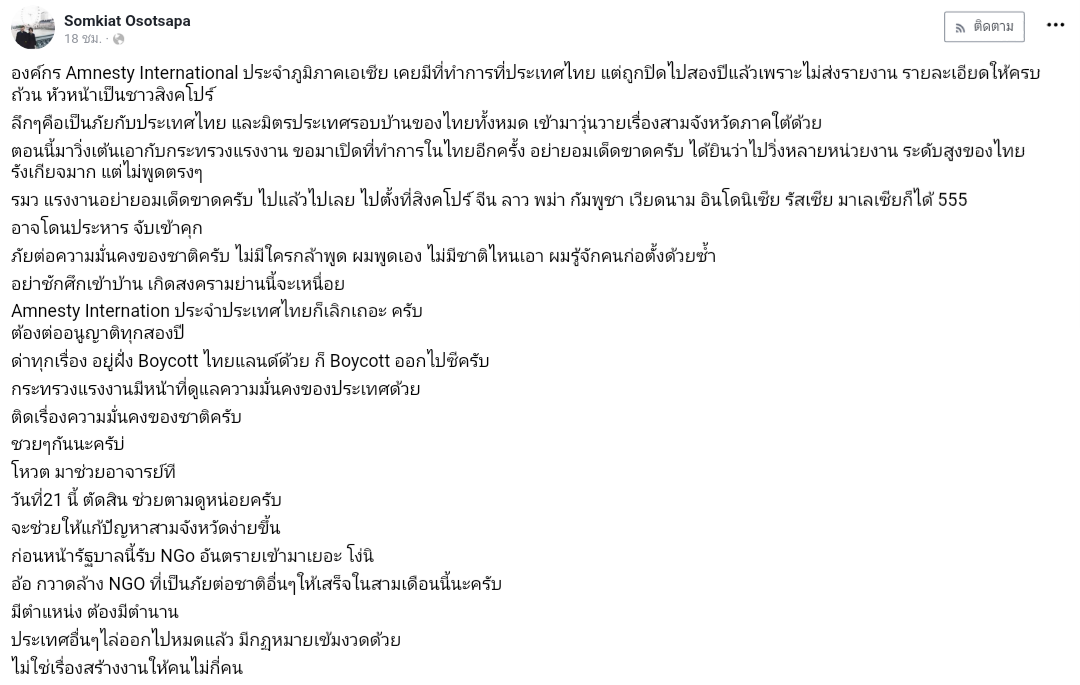 foodpanda สํา นักงาน ใหญ่ โลโซ